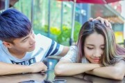 如何挽回男友并重建你们的关系（有效的方法让男友回复你，重燃爱情的火花）