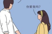 如何挽回水瓶男的心（15个实用技巧教你成功挽回他的心）