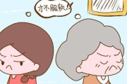 揭示婆媳关系不好的五大原因（婆媳关系、家庭、沟通、文化、价值观）