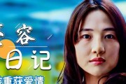 如何打破男友不跟我联系的僵局（教你重获爱情的7大妙招）