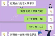 甜炸了！教你如何以情话撩男友（15个套路情话，让你的男友爱你到骨子里）