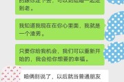 女生为什么经常先提出分手？（探究女性在分手中的心理和社会因素）