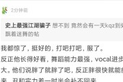 被女友拉黑豆瓣的煎熬（探究分手后被拉黑豆瓣的心理影响和应对方法）