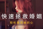 老婆出轨，婚姻无法挽回的原因（挽回婚姻的关键在哪里？）