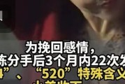 两个月分手了还能挽回吗？不放弃的你有望重获爱情（分手原因分析，如何挽回女友的心？）