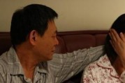 婆媳关系修复指南（建立和谐家庭的秘诀）