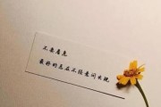 用温柔挽回感情，教你改变关系的方式（如何在不伤害对方的前提下，用简短的文案让感情再次升温？）