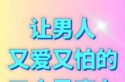 五大星座男婚后最容易出轨，你的男友上榜了吗？（揭秘星座男的婚姻陷阱，如何避免婚姻危机？）
