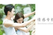 出轨被抓现行的婚姻（探讨出轨婚姻的破裂与挽救，以及面对伤害时应该如何抉择）