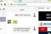 微信私聊新技能get！教你以微信加陌生客户开场白，三个聊天技巧（轻松应对不熟悉的人，让微信私聊更有趣）