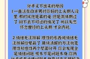 谈恋爱必看！与白羊男的10大技巧（如何掌握白羊男的心？白羊座男生谈恋爱的秘诀）