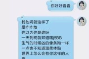 表白女生后的遗憾（当爱情成为单方面的痛苦）