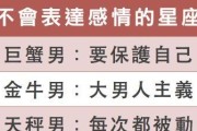 十二星座中最甜蜜的CP排行榜（揭秘超粘彼此的恋爱星座，你们居然都上榜了！）