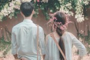 如何成功挽回爱情（六个阶段详解，让你重拾爱情的幸福）