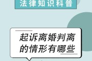 如何挽回婚姻？（以夫妻吵架闹离婚为例，教你如何重建关系）