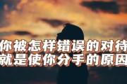 遭到拒绝后如何挽回？15个实用技巧详解（当表白成为疏远的起点，你需要做什么？）