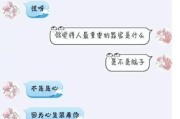 情话满满，让她无法拒绝的表白技巧（用这些关键句式，轻松获得她的心）