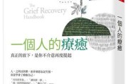 如何彻底放下一个人（15个有效方法帮你走出情感困扰）