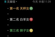 十二星座中，最容易爱上哪个星座？（探究星座之间的爱情匹配，寻找最佳配对）