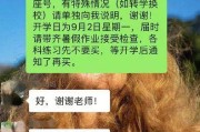 以太阳救星脱单神器（不怕聊天变成尬聊的神器，让你轻松脱单）