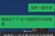 异地恋中男友凶怒如何应对（15个技巧帮你应对异地恋中男友的凶怒）