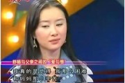 说服父母接受离婚女友的技巧（如何让父母接受你的选择，建立和谐的家庭）