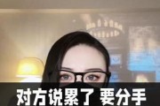 如何挽回分手的女友？（从情感角度出发，让你重拾爱情）