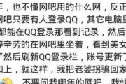 如何成功追求网吧女收银？（掌握方法技巧，从这15个方面入手）