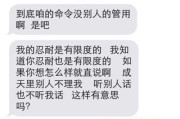 女朋友生气了，如何化解危机？（重视沟通，改变自我，重建信任，让感情更美好）