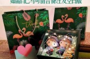 如何挽回被拒收的礼物？（拒收礼物后的解决方法及应对技巧）
