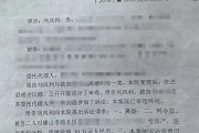 离婚判决书下达时间长短的原因探析（离婚、法官、审理、程序、家庭纠纷、时间、情况）