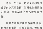 测试分手后前任记忆时间！（探究前任对你的遗忘能力，看看他会记住你多久。）