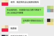 和女友吵架后非要分手？这些方法帮你挽回爱情（分手不是解决问题的唯一办法，沟通和妥协才是关键）