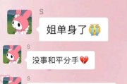 当男友坚决分手，如何处理？（挽回爱情的有效方法）