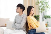 怎样挽回男友底线被触碰后说分手的局面？（掌握这些技巧，成功挽回爱情！）