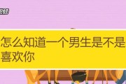 善解人意的女生成为巨蟹座男生的最爱（善解人意的女生成为巨蟹座男生的最爱）